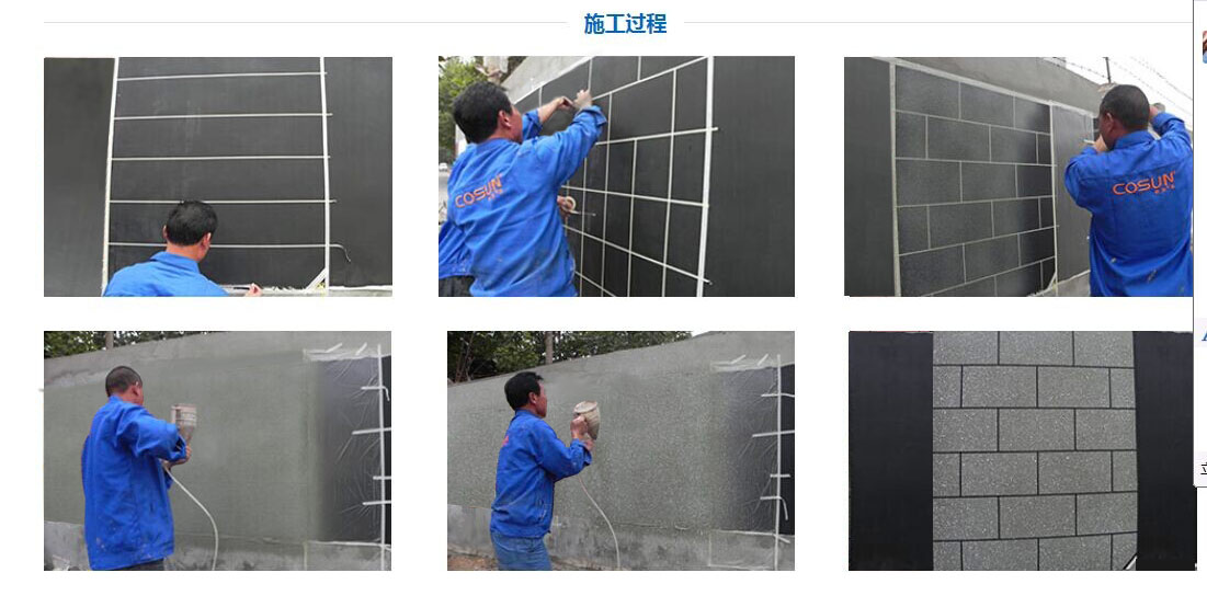 超前涂料，您忠實的合作伙伴！